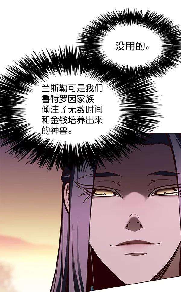 觉醒吧，铲屎官！161话