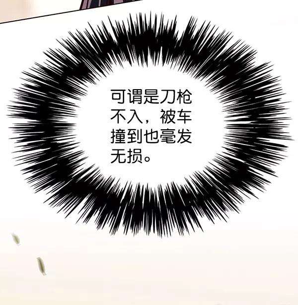 觉醒吧，铲屎官！161话