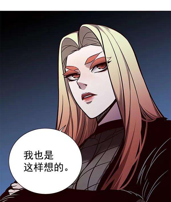 觉醒吧，铲屎官！161话