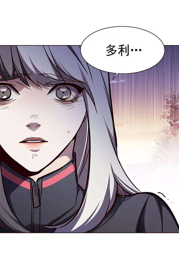 觉醒吧，铲屎官！161话