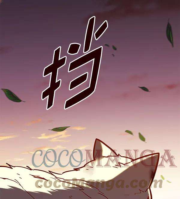 觉醒吧，铲屎官！161话