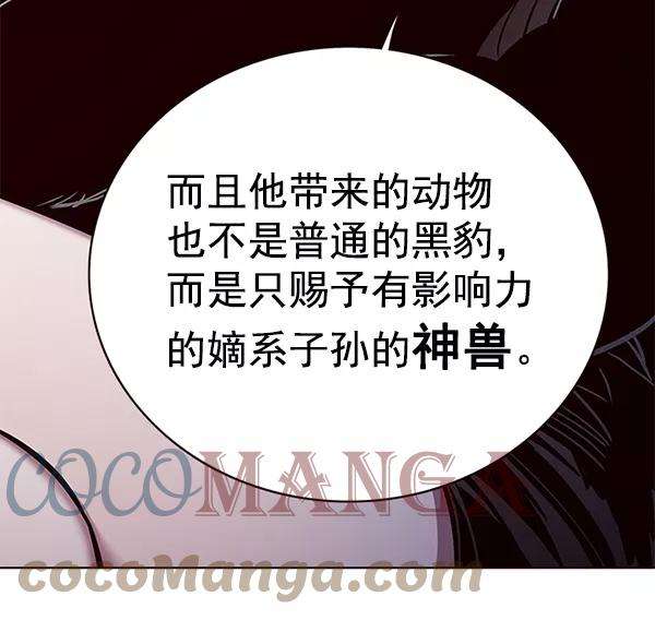 觉醒吧，铲屎官！161话