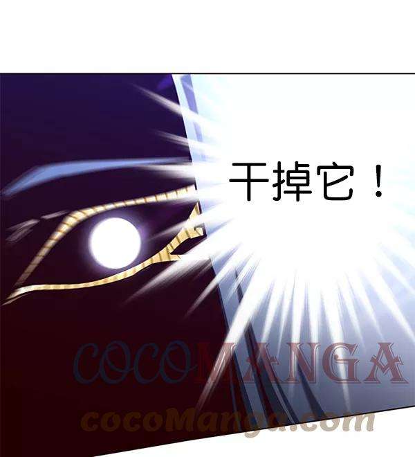 觉醒吧，铲屎官！161话