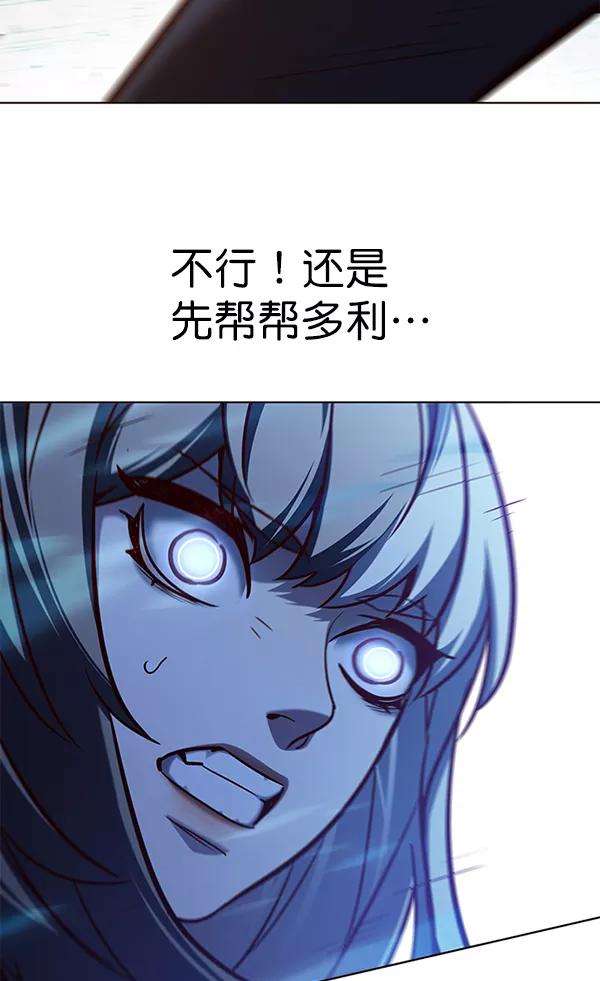 觉醒吧，铲屎官！161话