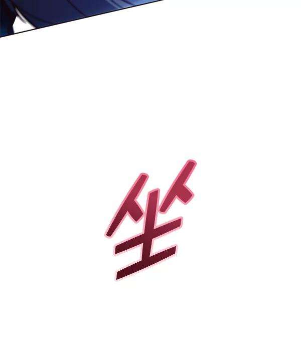觉醒吧，铲屎官！161话