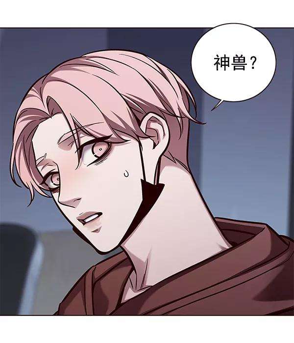 觉醒吧，铲屎官！161话
