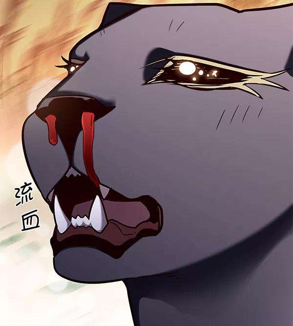 觉醒吧，铲屎官！161话