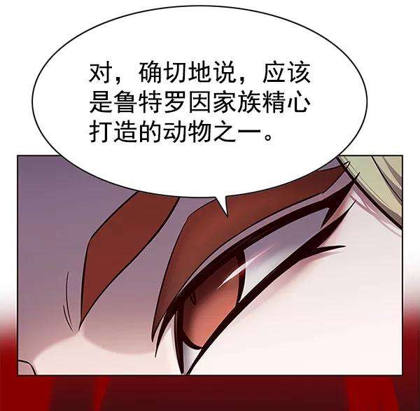 觉醒吧，铲屎官！161话