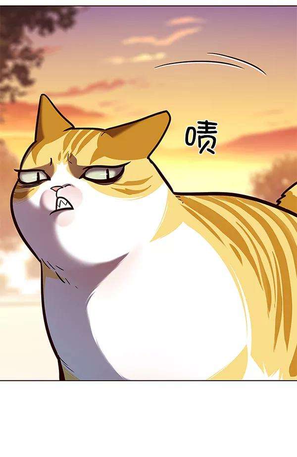觉醒吧，铲屎官！161话