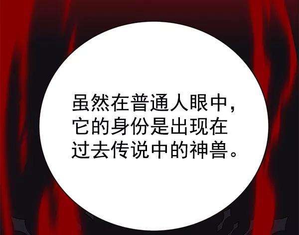 觉醒吧，铲屎官！161话