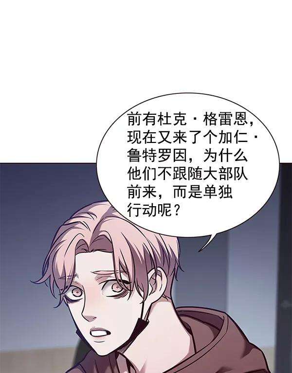 觉醒吧，铲屎官！161话