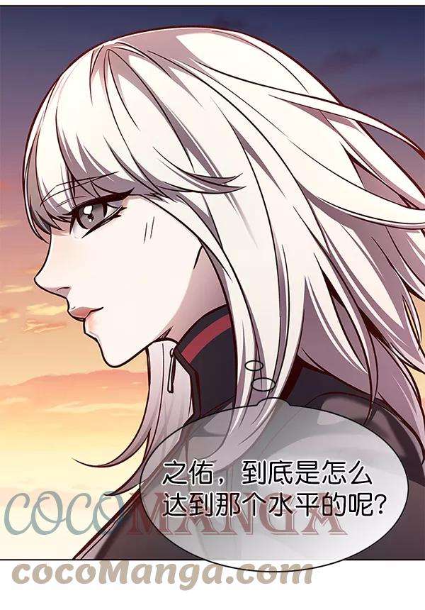 觉醒吧，铲屎官！161话