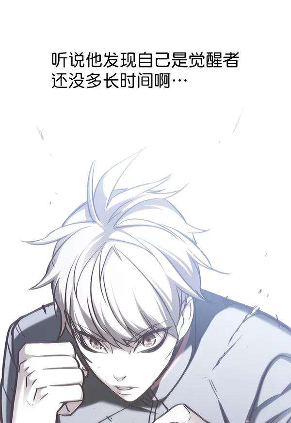 觉醒吧，铲屎官！161话