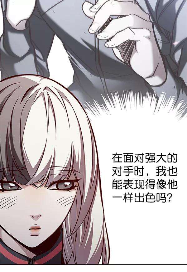 觉醒吧，铲屎官！161话