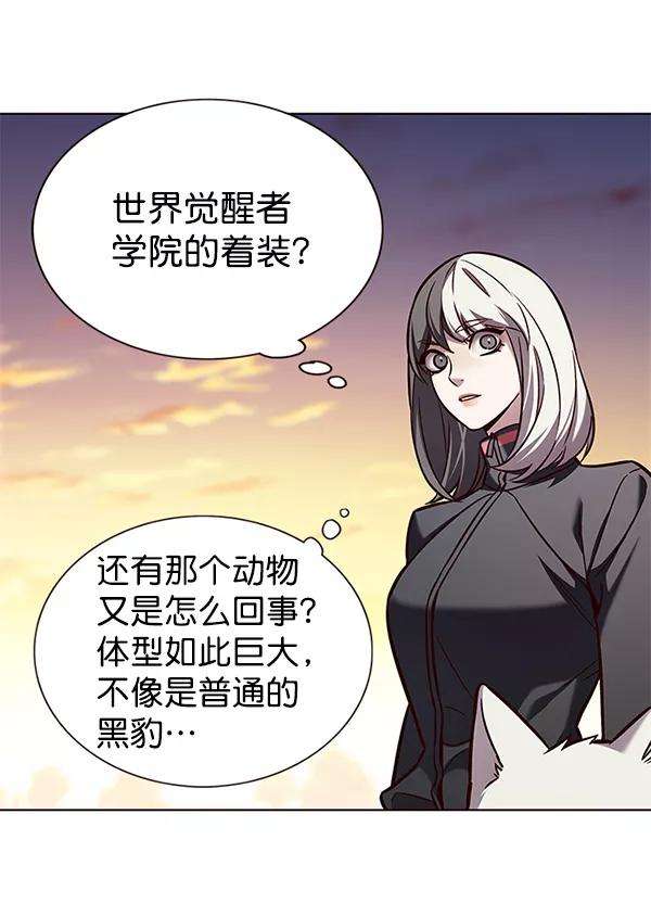 觉醒吧，铲屎官！161话