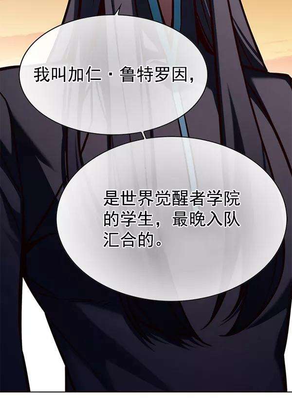 觉醒吧，铲屎官！161话