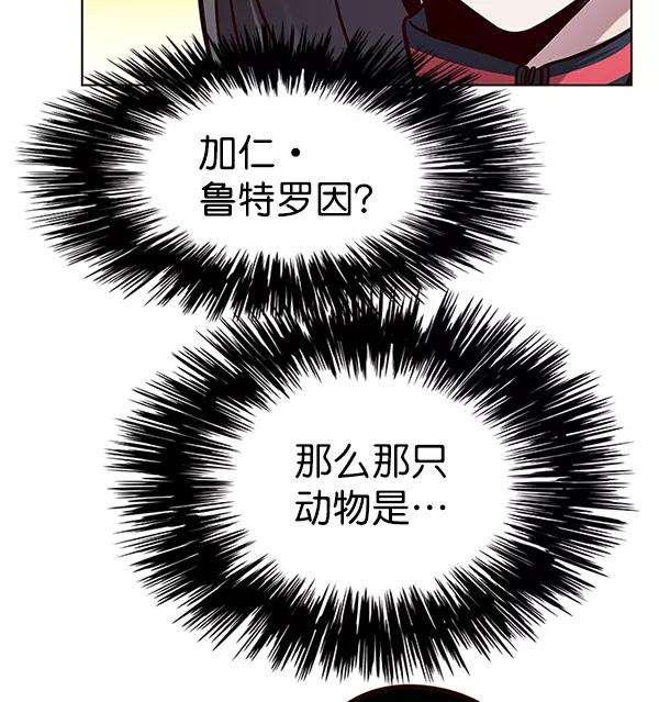 觉醒吧，铲屎官！161话