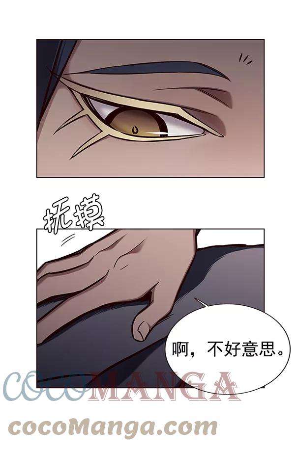 觉醒吧，铲屎官！161话