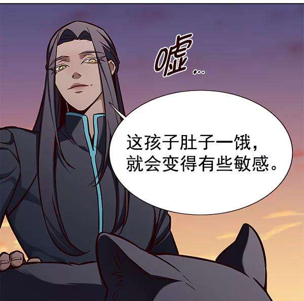 觉醒吧，铲屎官！161话