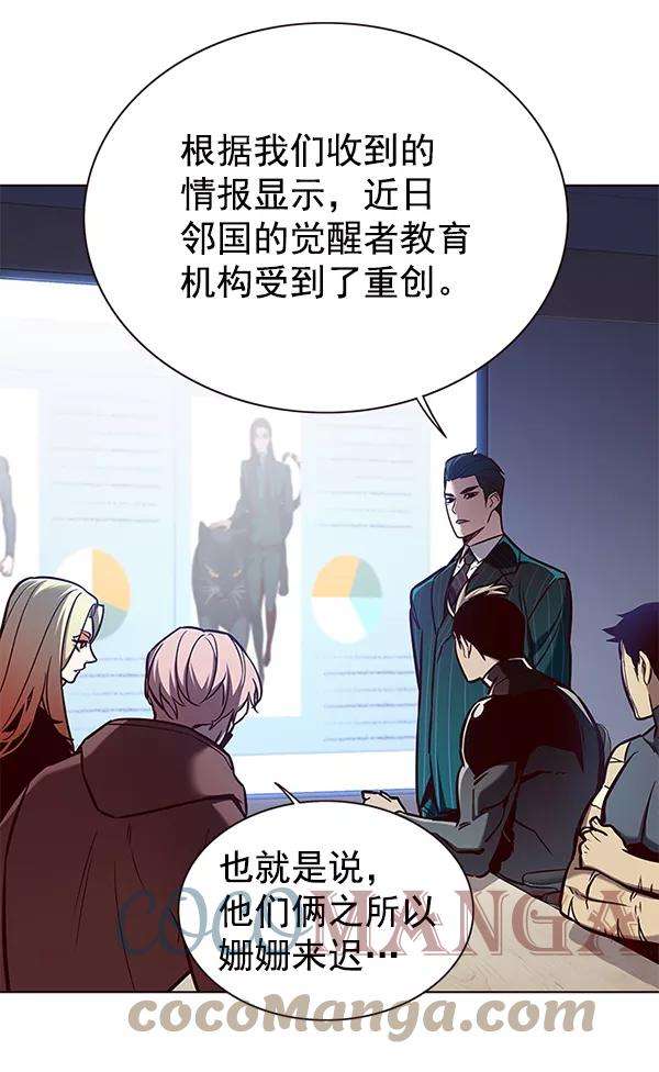 觉醒吧，铲屎官！161话