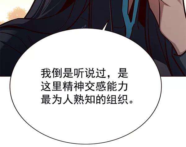 觉醒吧，铲屎官！161话