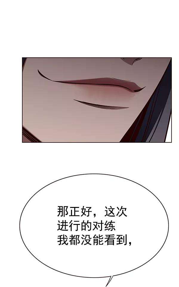 觉醒吧，铲屎官！161话