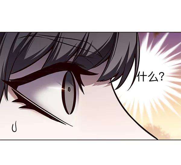 觉醒吧，铲屎官！161话
