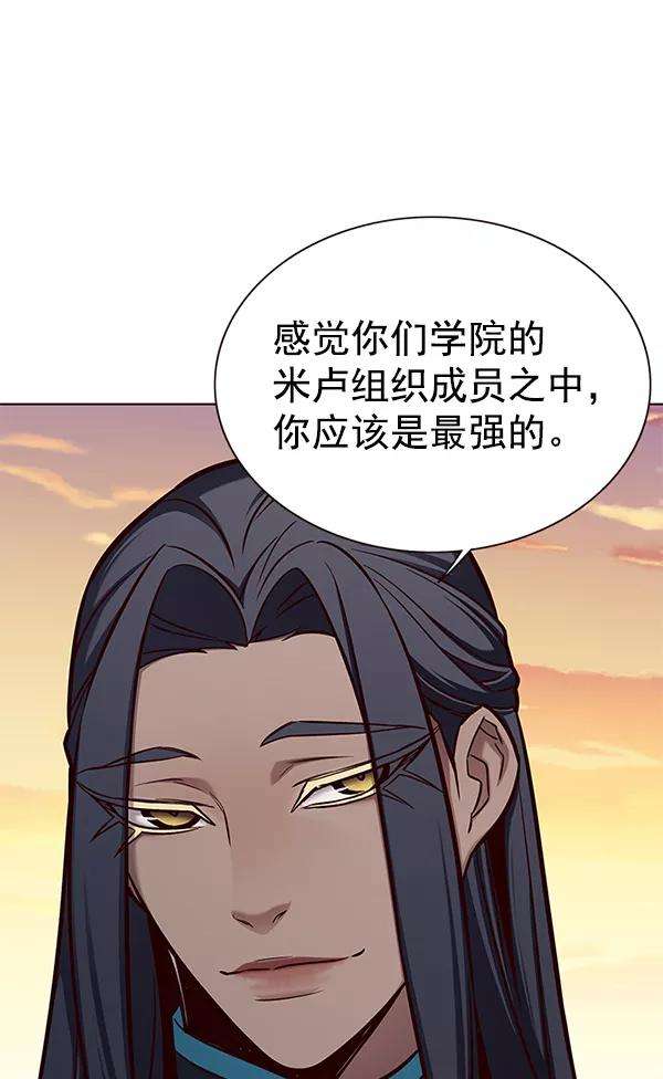 觉醒吧，铲屎官！161话