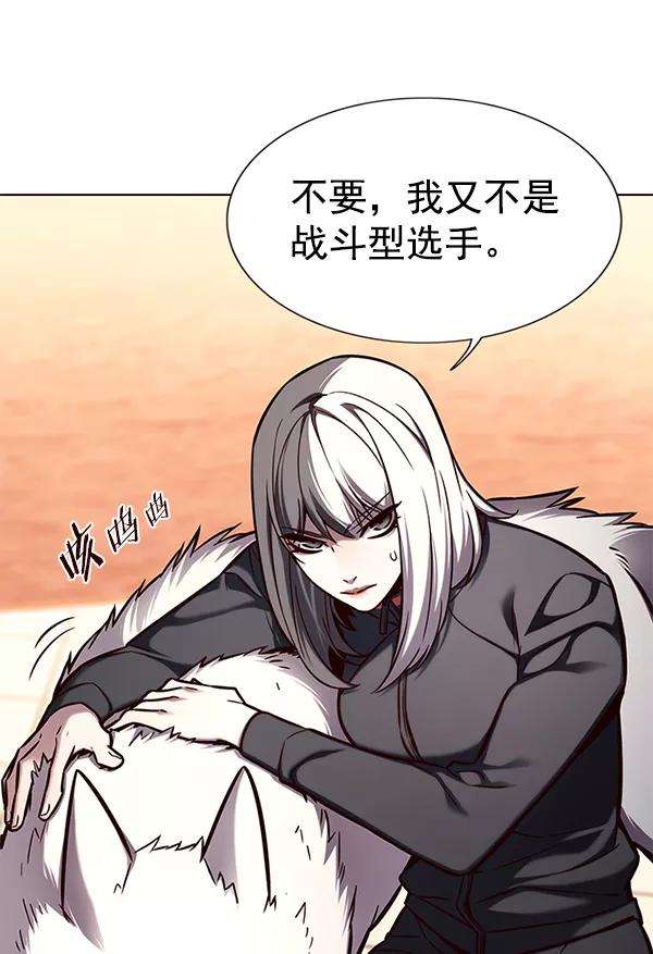 觉醒吧，铲屎官！161话