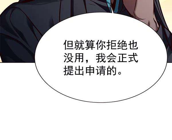 觉醒吧，铲屎官！161话