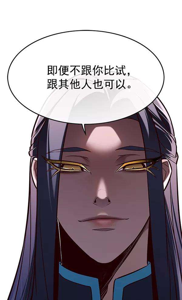 觉醒吧，铲屎官！161话