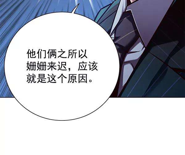 觉醒吧，铲屎官！161话
