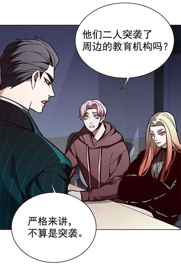 觉醒吧，铲屎官！161话