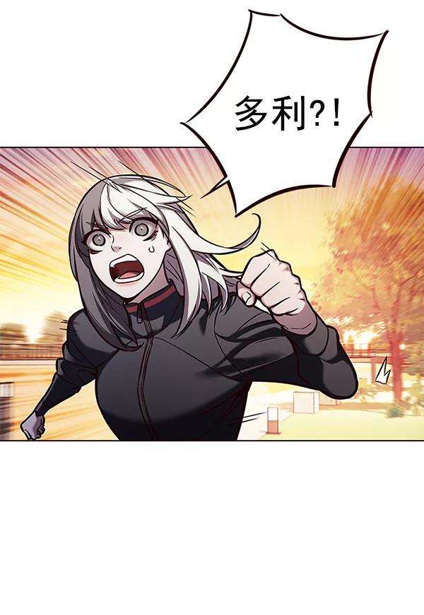 觉醒吧，铲屎官！161话
