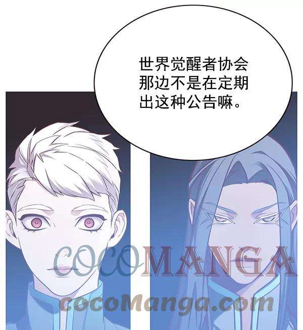 觉醒吧，铲屎官！161话