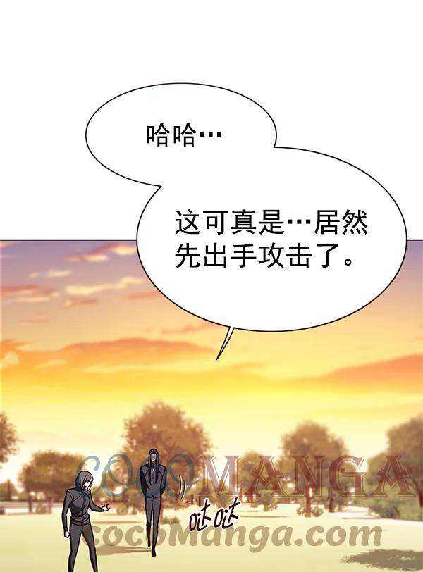 觉醒吧，铲屎官！161话
