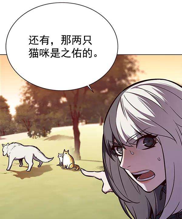 觉醒吧，铲屎官！161话