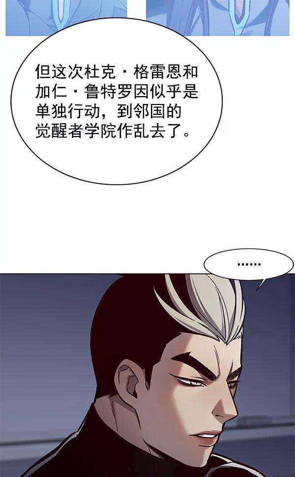 觉醒吧，铲屎官！161话