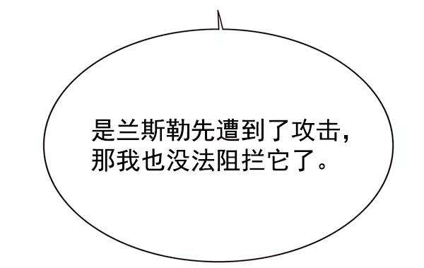 觉醒吧，铲屎官！161话