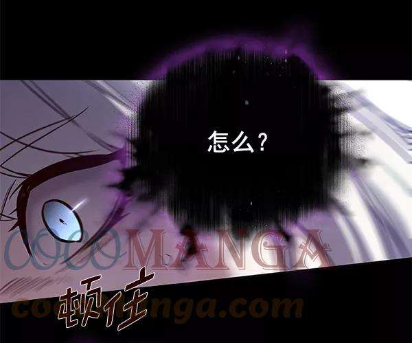 觉醒吧，铲屎官！161话