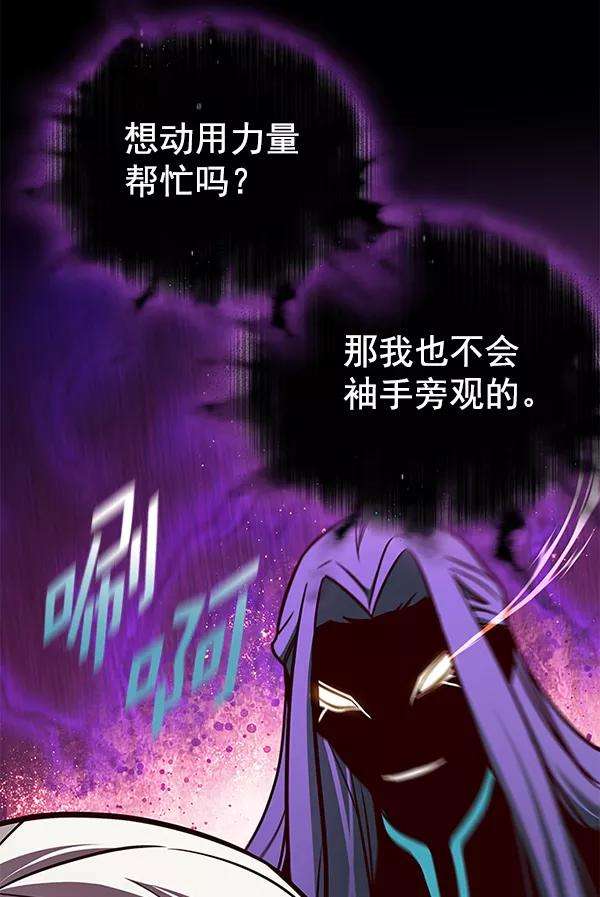 觉醒吧，铲屎官！161话