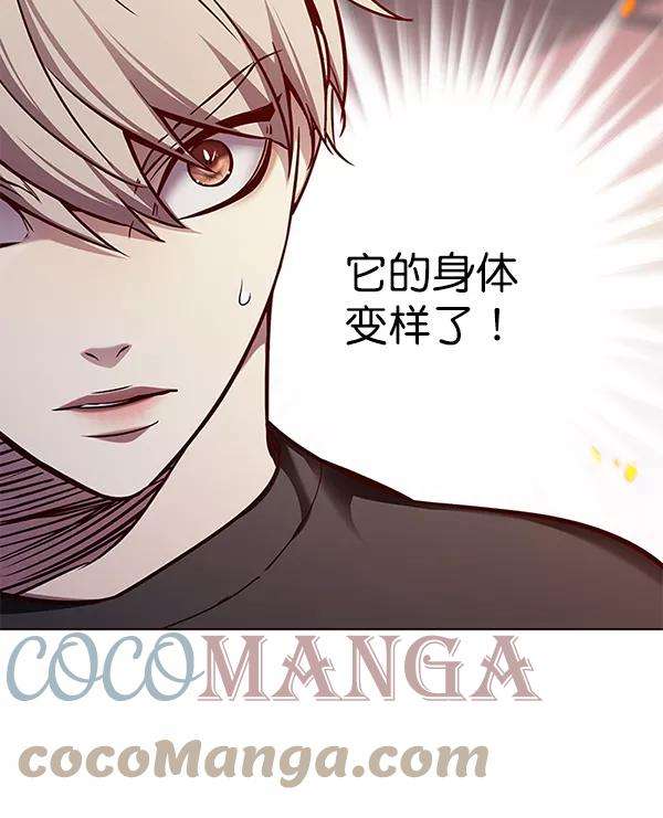 觉醒吧，铲屎官！162话