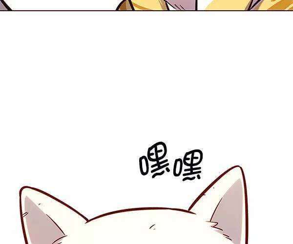 觉醒吧，铲屎官！162话