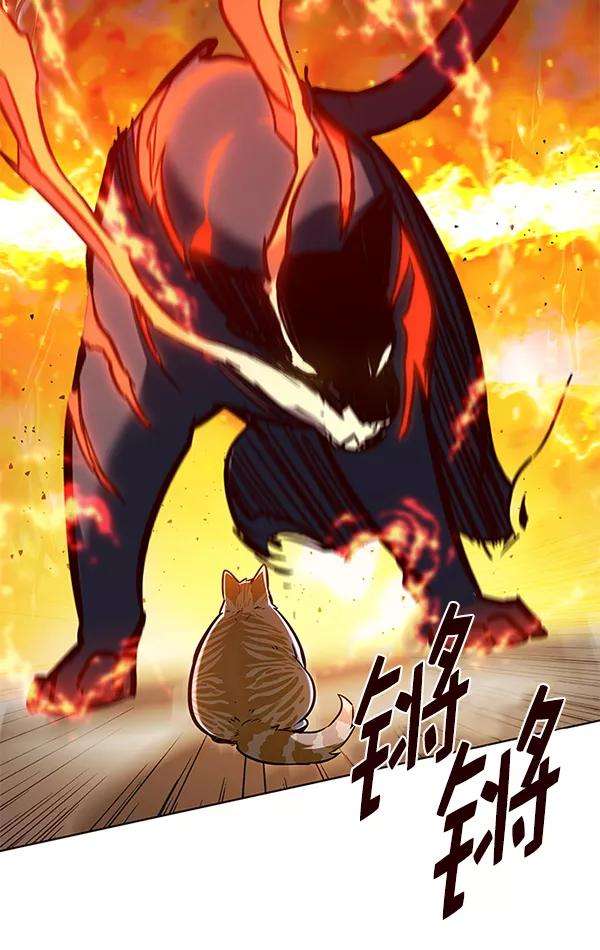 觉醒吧，铲屎官！162话