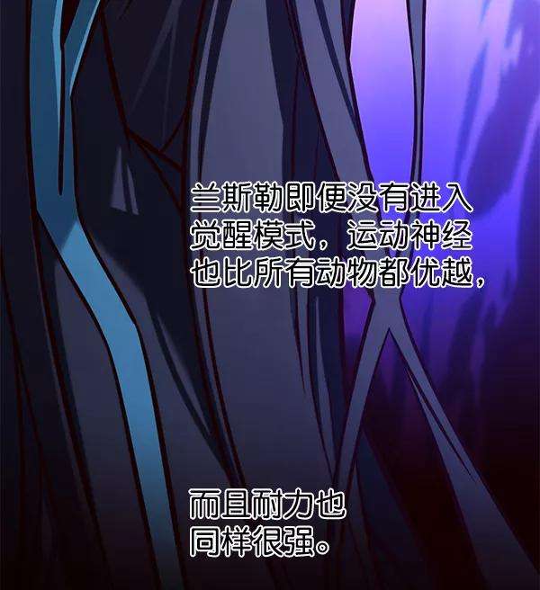 觉醒吧，铲屎官！162话