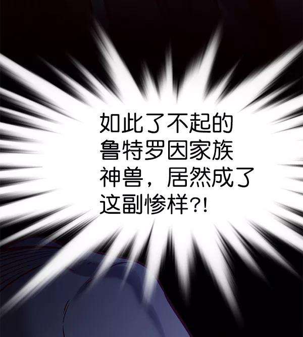 觉醒吧，铲屎官！162话