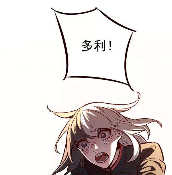 觉醒吧，铲屎官！162话