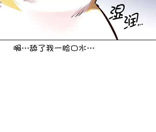 觉醒吧，铲屎官！162话