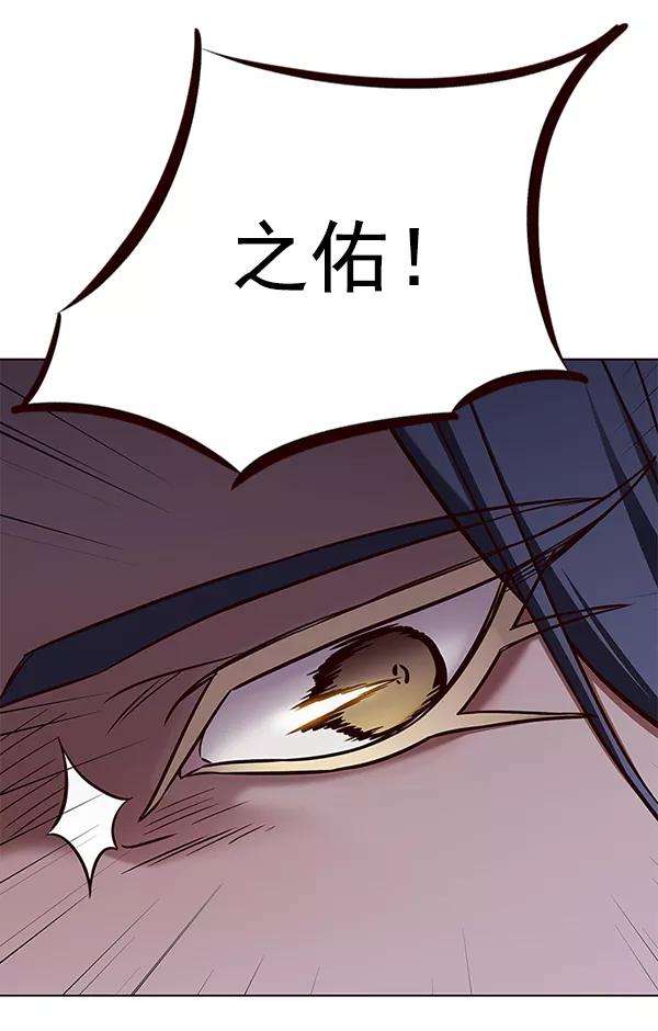 觉醒吧，铲屎官！162话