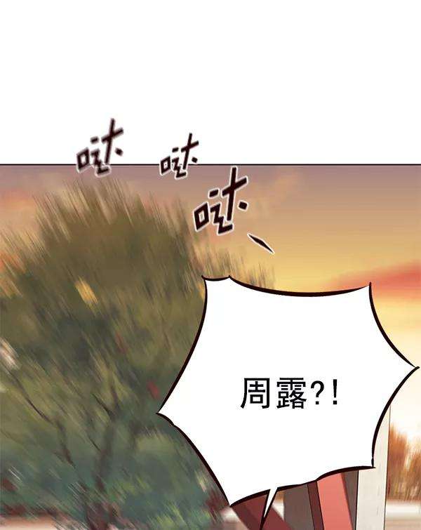 觉醒吧，铲屎官！162话